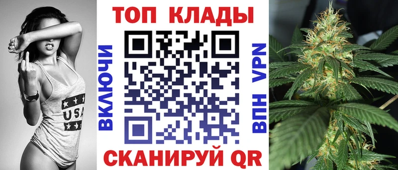 Купить наркотики сайты Боготол Псилоцибиновые грибы Канабис COCAIN АМФ Мефедрон ГАШИШ