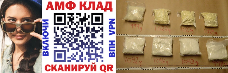 Amphetamine Premium Боготол