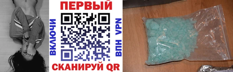 АМФЕТАМИН 97%  Боготол 