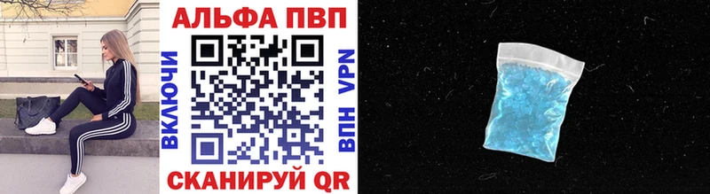 А ПВП Соль  где можно купить   Боготол 