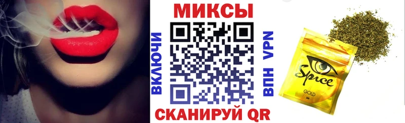 Бутират оксибутират  Боготол 