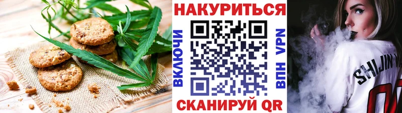 гидра tor  Боготол  Canna-Cookies конопля  что такое наркотик 