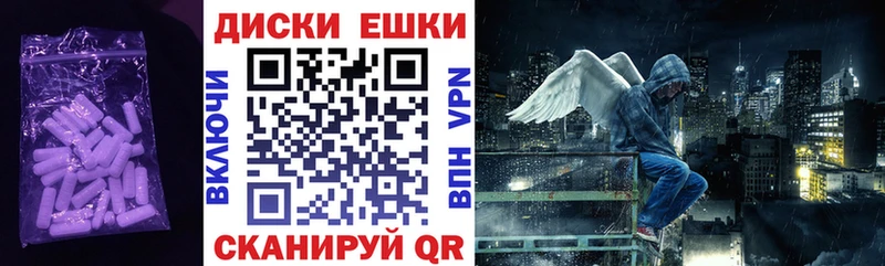 Экстази Philipp Plein  Боготол 