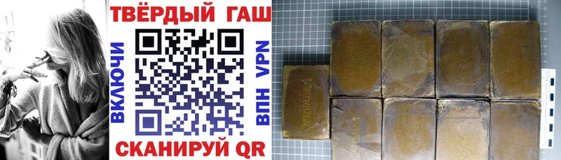 ГАШ Изолятор Боготол