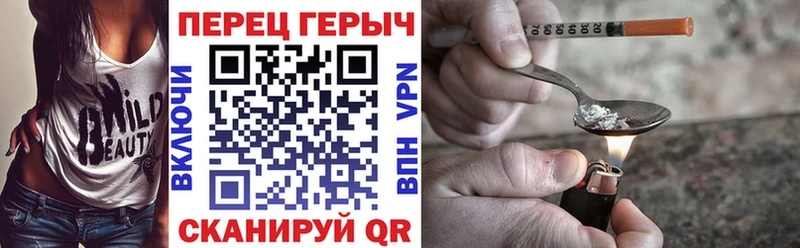 Героин гречка  Боготол 