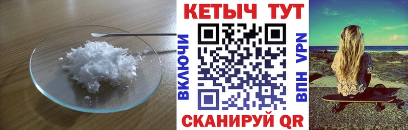 hydra   Боготол  Кетамин ketamine 