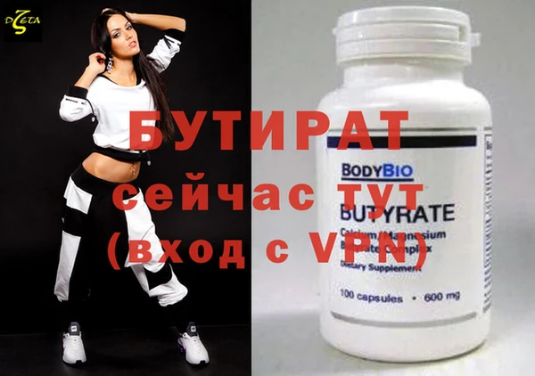 гидра Армянск