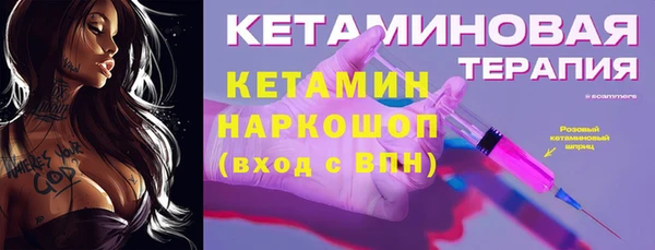 гидра Армянск