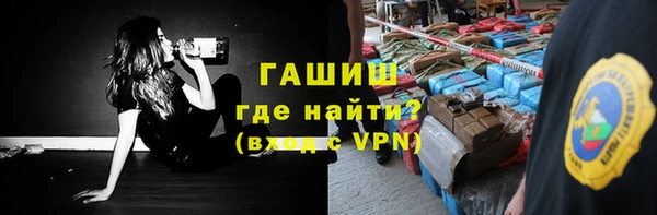 гидра Армянск
