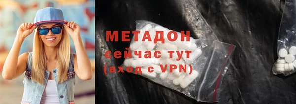 гидра Армянск