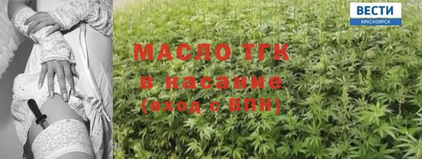 гидра Армянск