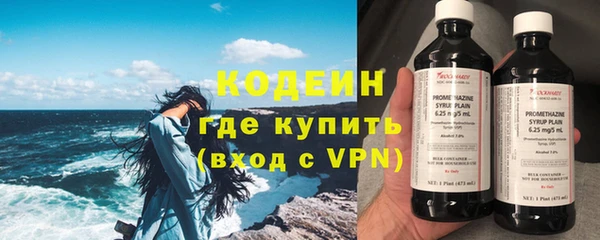гидра Армянск