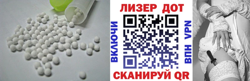 Лсд 25 экстази ecstasy  Боготол 