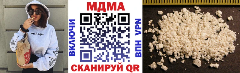 МДМА молли  MEGA ссылки  Боготол 