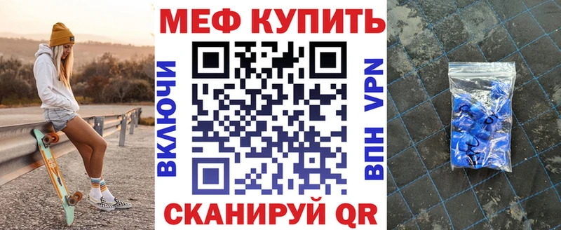 МЕФ VHQ  kraken ССЫЛКА  Боготол 