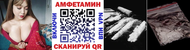 Первитин Methamphetamine  Боготол 