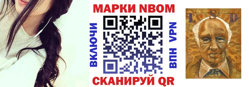 маркетплейс формула  наркошоп  Боготол  Наркотические марки 1,8мг 