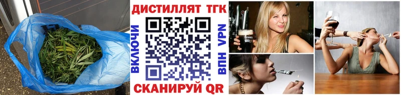 Дистиллят ТГК вейп Боготол