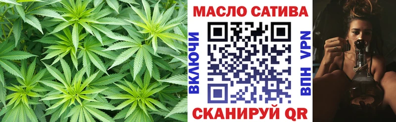 ТГК Wax Боготол